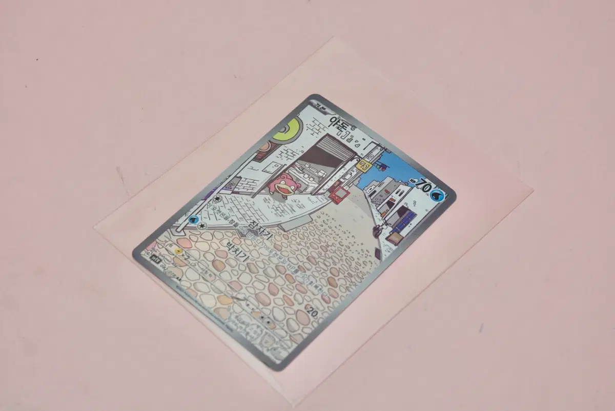 포켓몬카드 야돈 ar 수집 포카