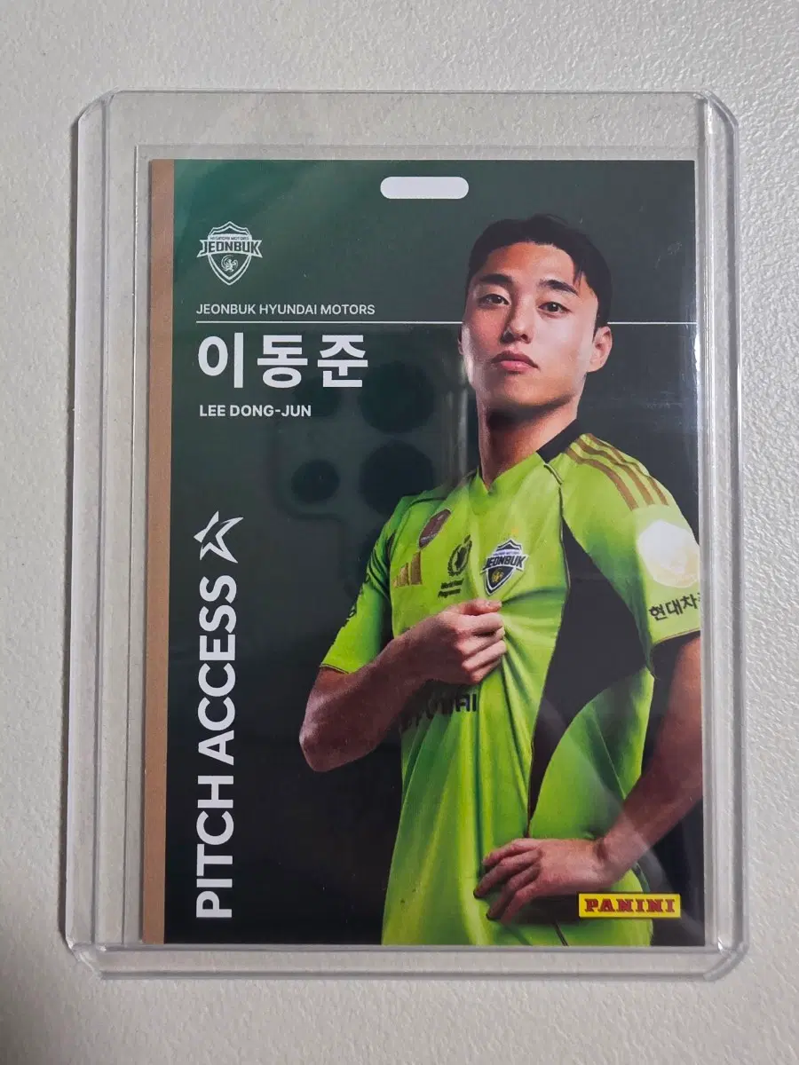 2026 k리그 파니니 이동준 Pitch Access 베이스 전북현대