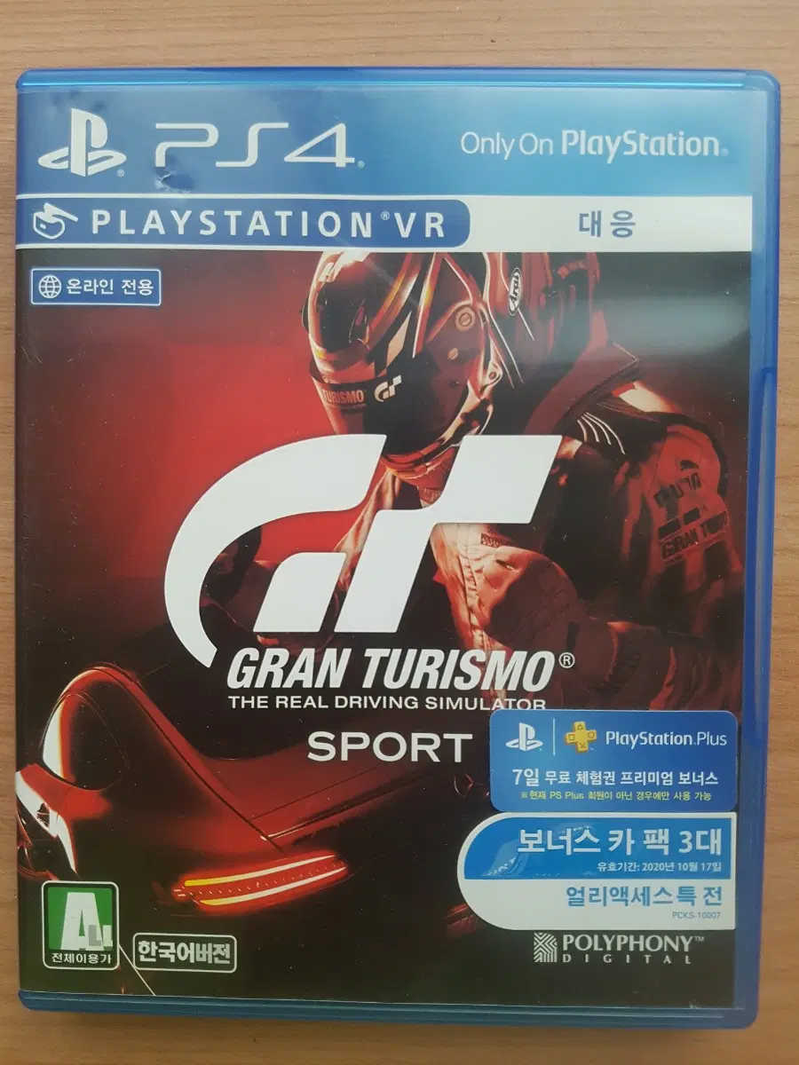 PS4 플스4 타이틀 그란투리스모 스포트 VR 한글판
