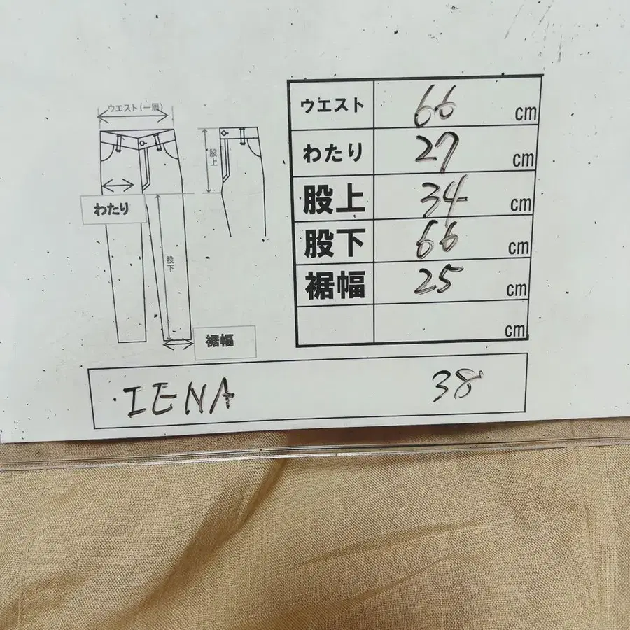 10번째 상품 이미지