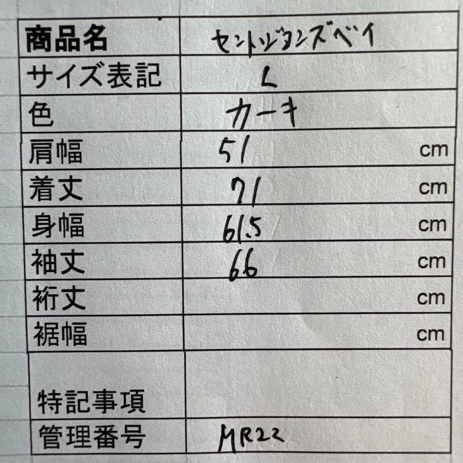 8번째 상품 이미지