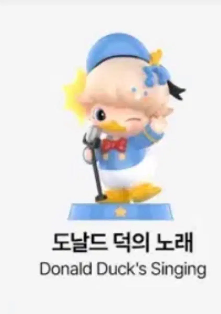 팝마트 디무 월드 x 디즈니 시리즈
