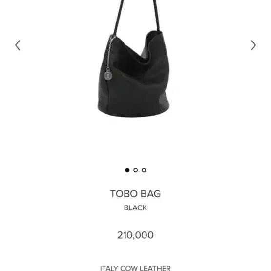 미닛뮤트 토보백 블랙 (이너백까지 같이 드려요)