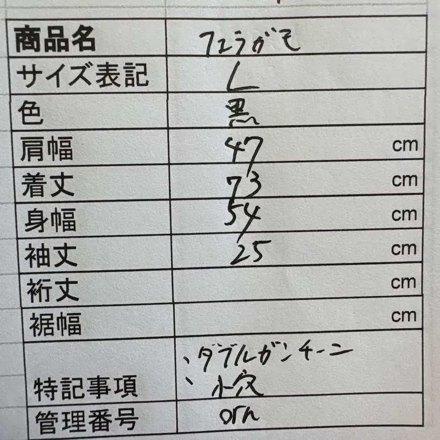 12번째 상품 이미지