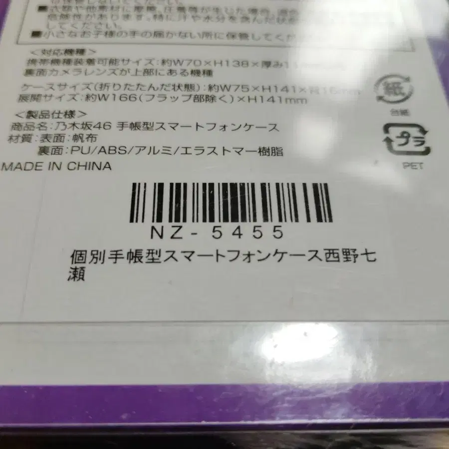 5번째 상품 이미지