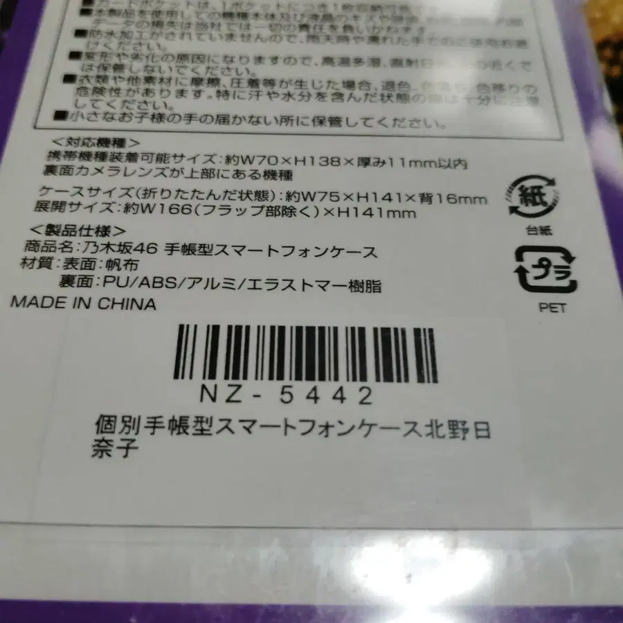 5번째 상품 이미지