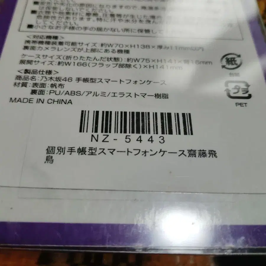5번째 상품 이미지
