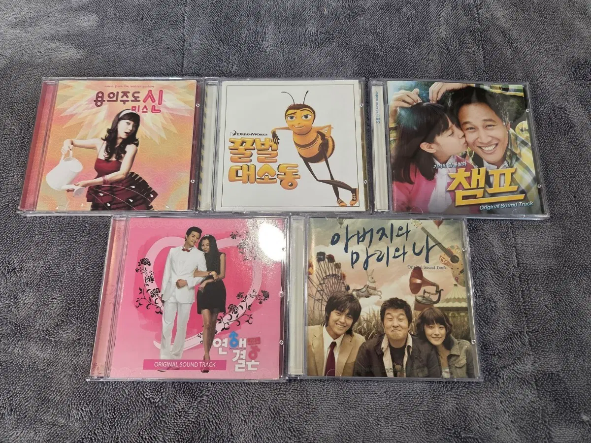 영화 OST 모음CD10장 (용의주도미스, 꿀벌대소동, 챔프, 아버지와 말이다, 열혈남아