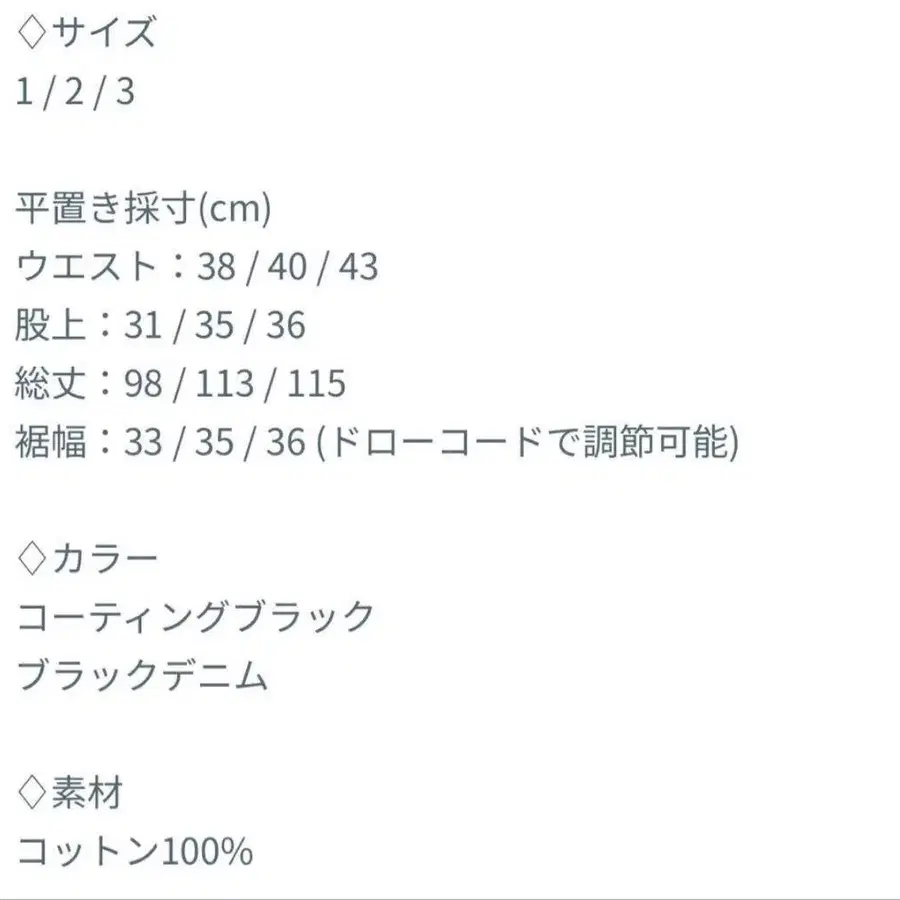 3번째 상품 이미지