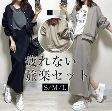 블랙 셋업