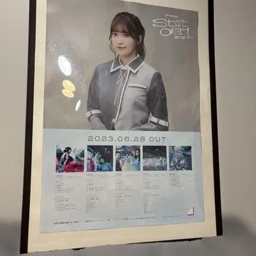 사쿠라자카46 오오누마 아키호 특제 솔로 포스터 start over