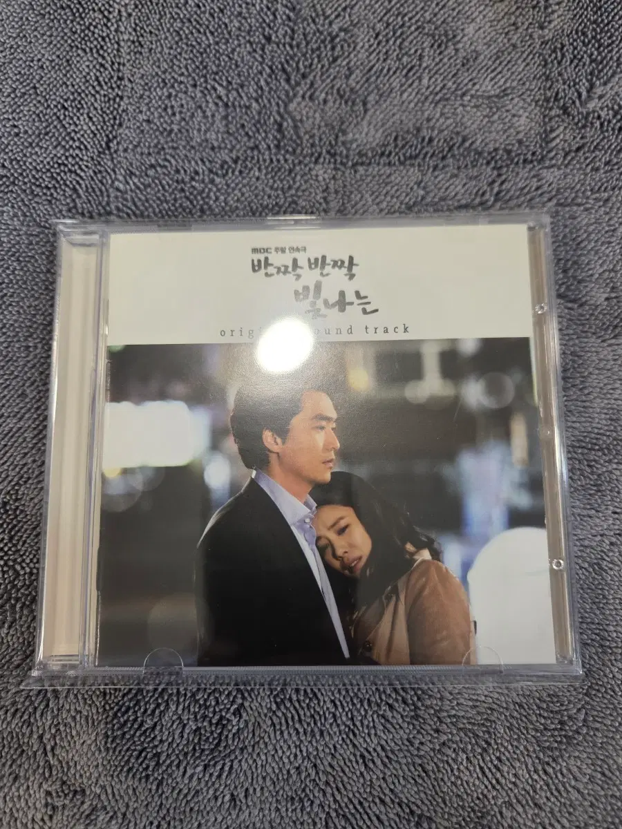 MBC 주말 연속극 반짝반짝 빛나는 OST CD