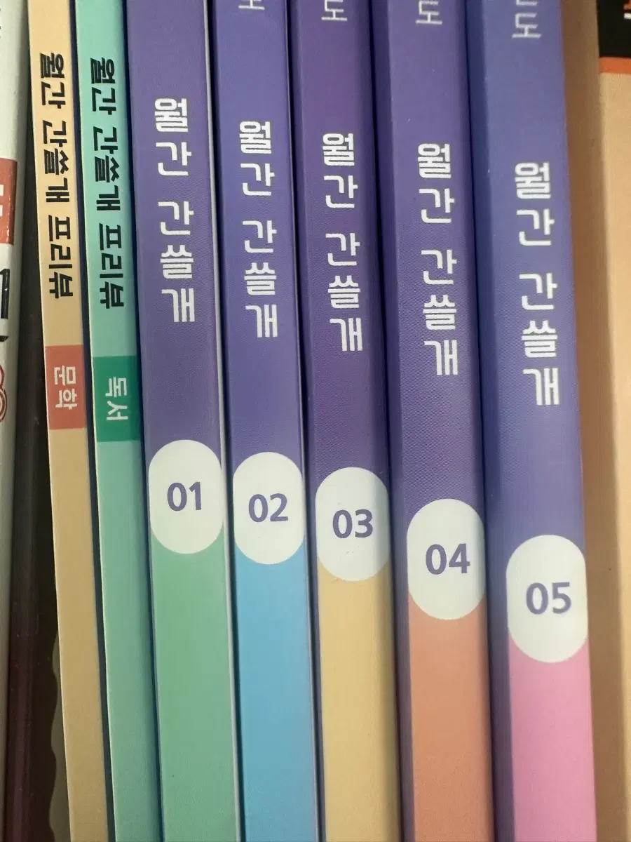 간쓸개 일괄 급처싸게팔아요