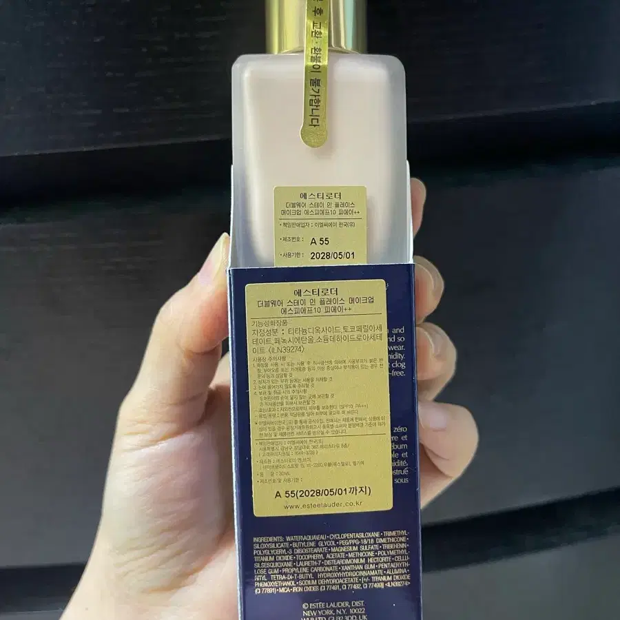 리뉴얼전 더블웨어 파운데이션 웜포슬린