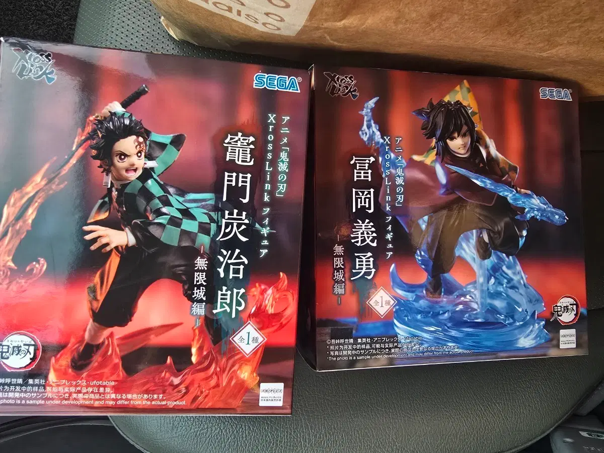 SEGA xross link 귀멸의 칼날 탄지로/기유 피규어