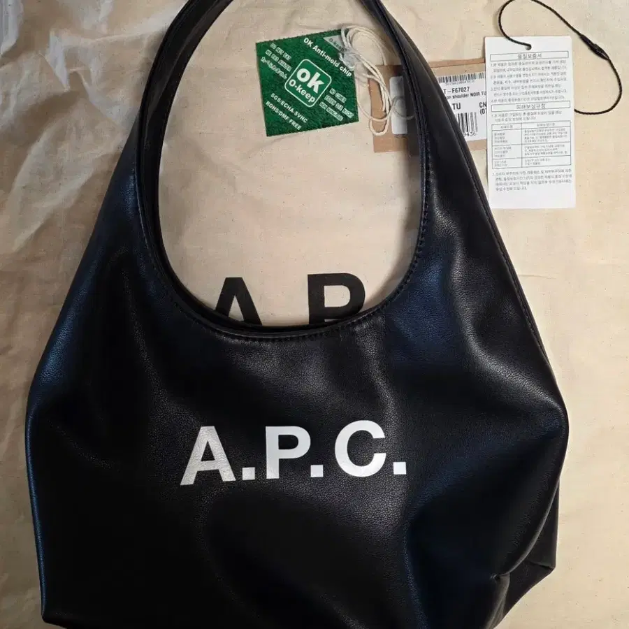 A.P.C. 아페쎄 베이비 니논 숄더백 (정가 39만원)