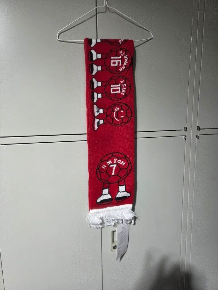 국대 손흥민 머플러