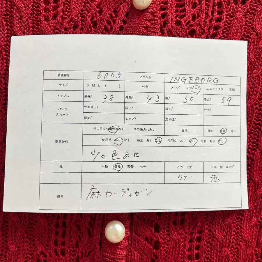 11번째 상품 이미지