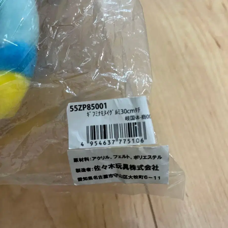 4번째 상품 이미지