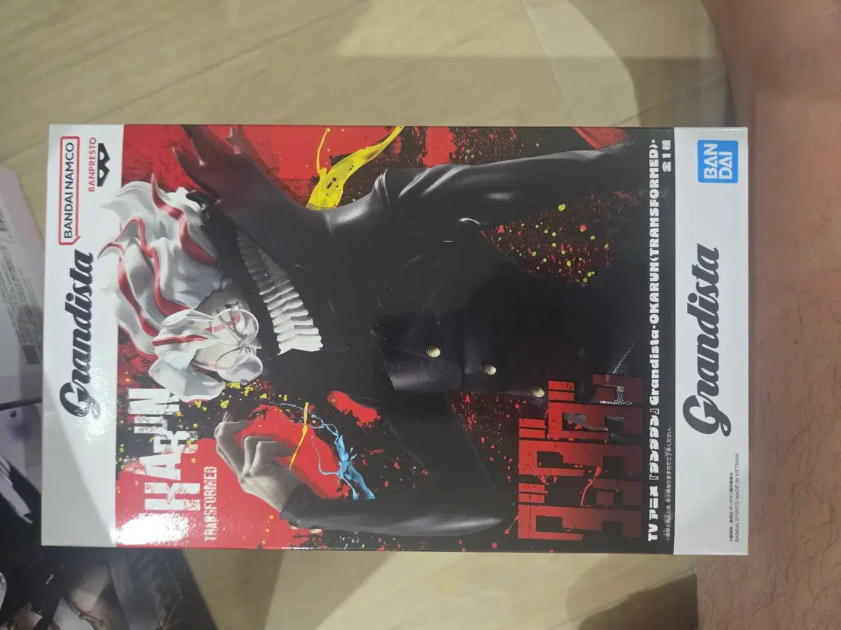 [미개봉] 반프레스토 단다단 Grandista 변신 오카룬 피규어