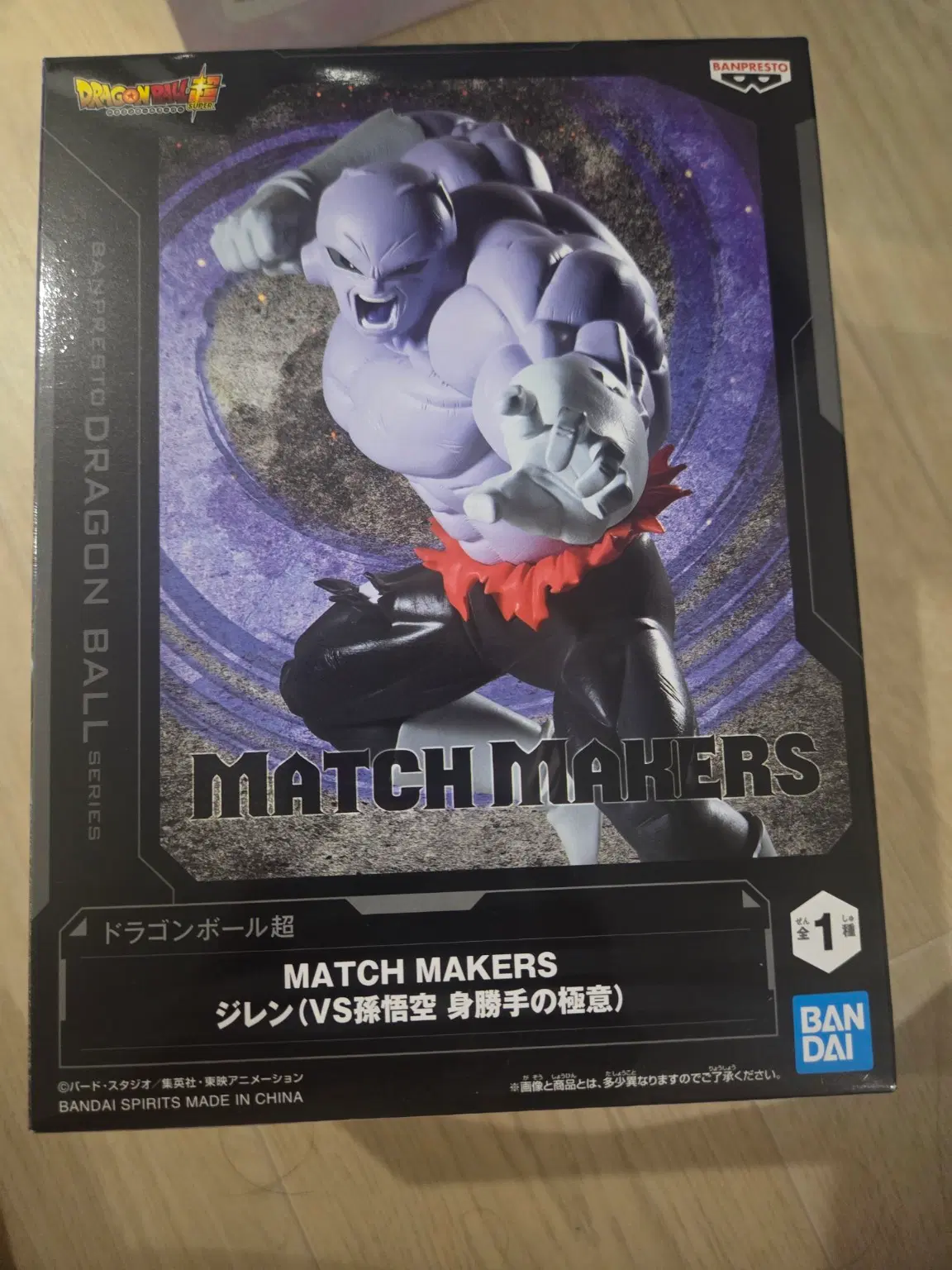 [미개봉] 반프레스토 드래곤볼 MATCH MAKERS 지렌 피규어