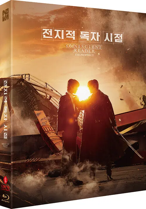 전지적 독자 시점 (전독시) 블루레이 (안효섭, 이민호, 채수빈, 신승호, 나나, 지수)