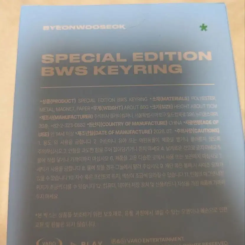 3번째 상품 이미지