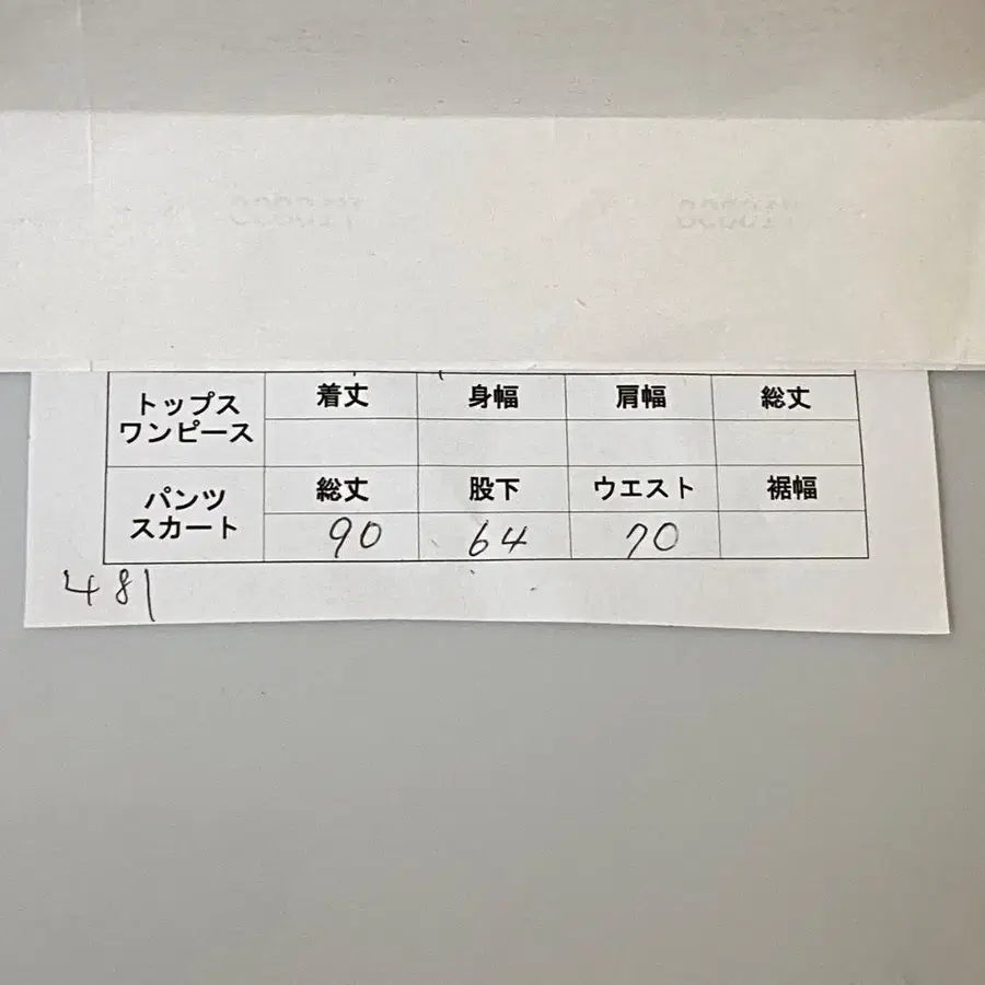 2번째 상품 이미지