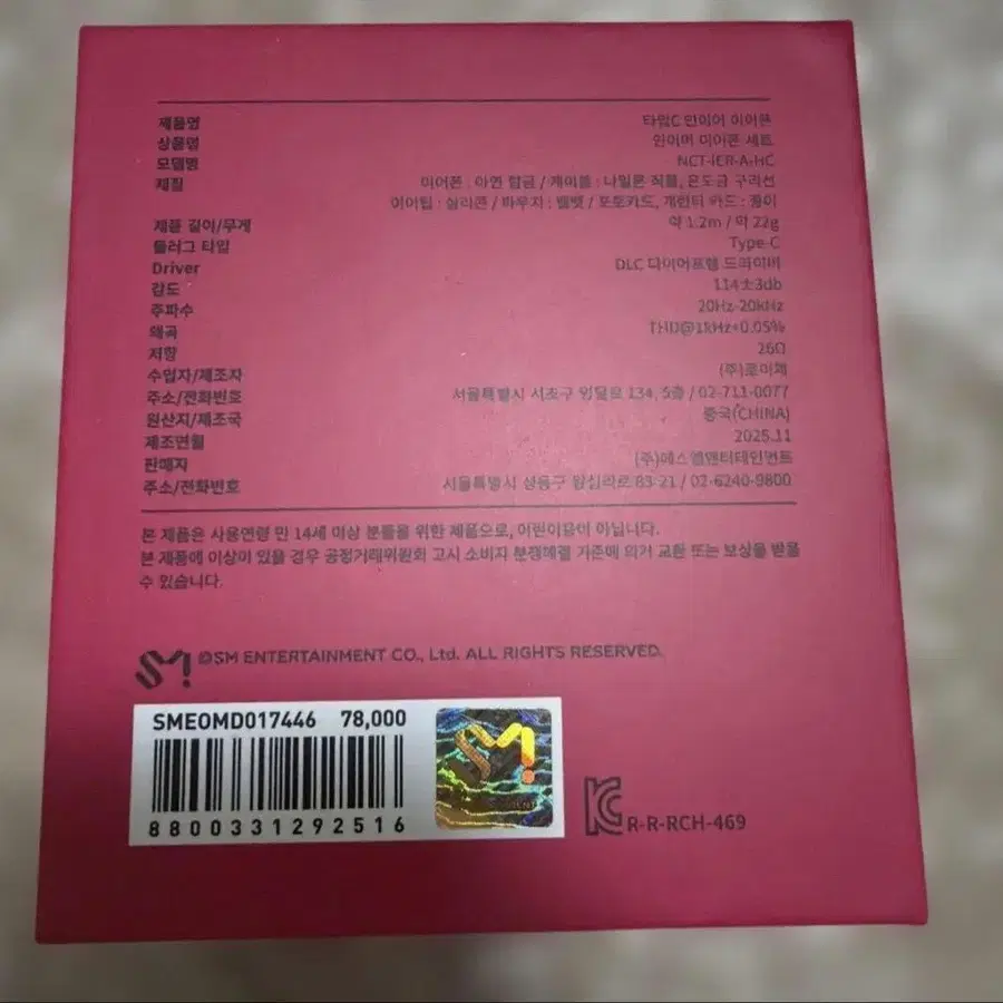 3번째 상품 이미지