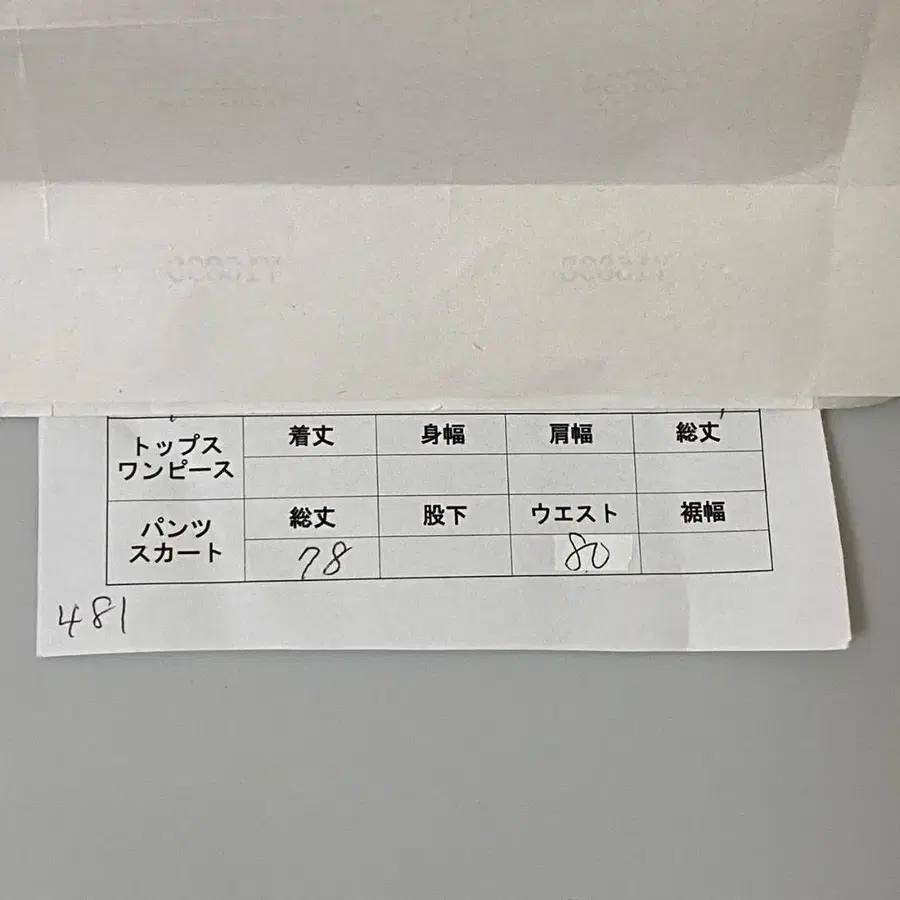 2번째 상품 이미지