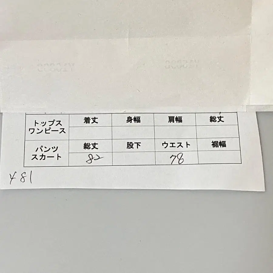2번째 상품 이미지
