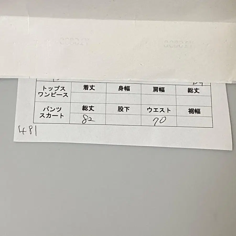 2번째 상품 이미지