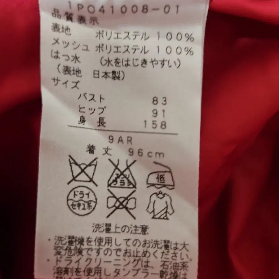 10번째 상품 이미지