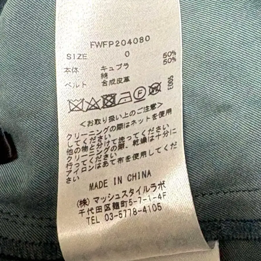 9번째 상품 이미지