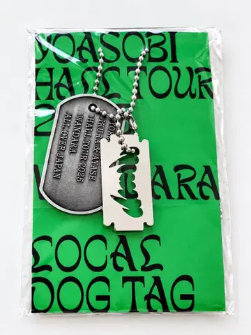 [미개봉 새상품] YOASOBI WANDARA Dog Tag 2025 미에 공연