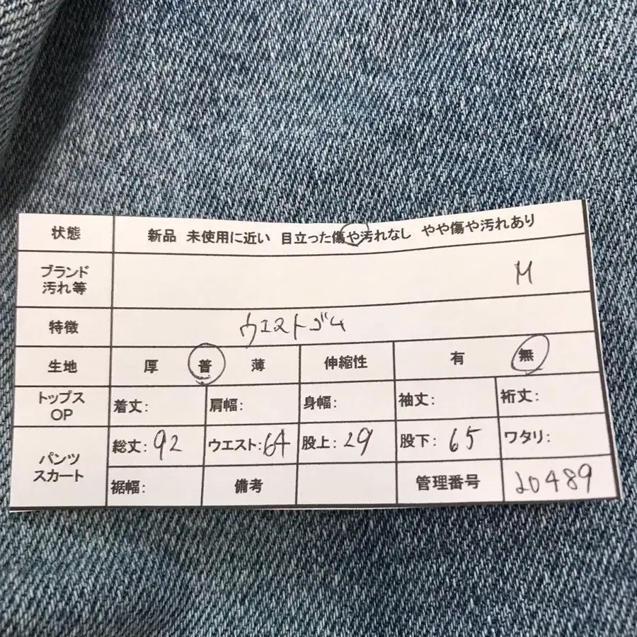 9번째 상품 이미지