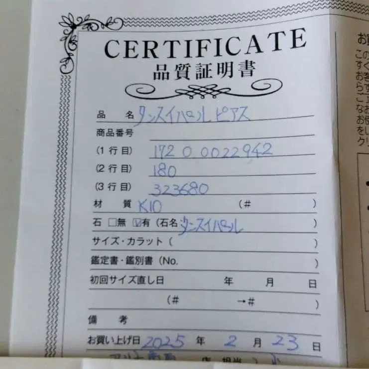 7번째 상품 이미지