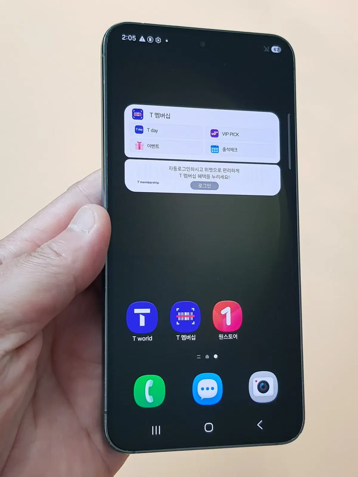 갤럭시S23 5G 256G 그린(S911) 무잔상 판매합니다