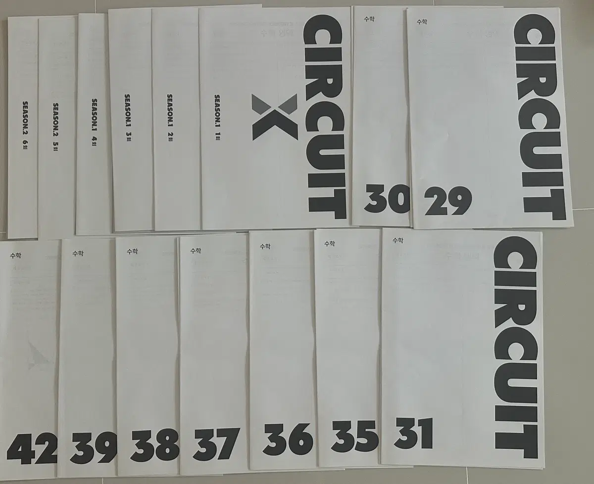 26 강대 CITCUIT 수학(4점 집중, 미니모의고사) 팝니다