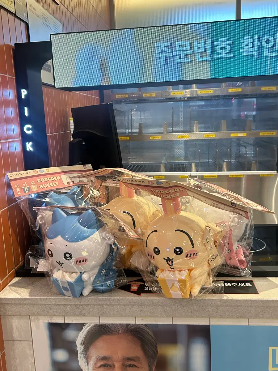 하치와레 팝콘통 팝니다