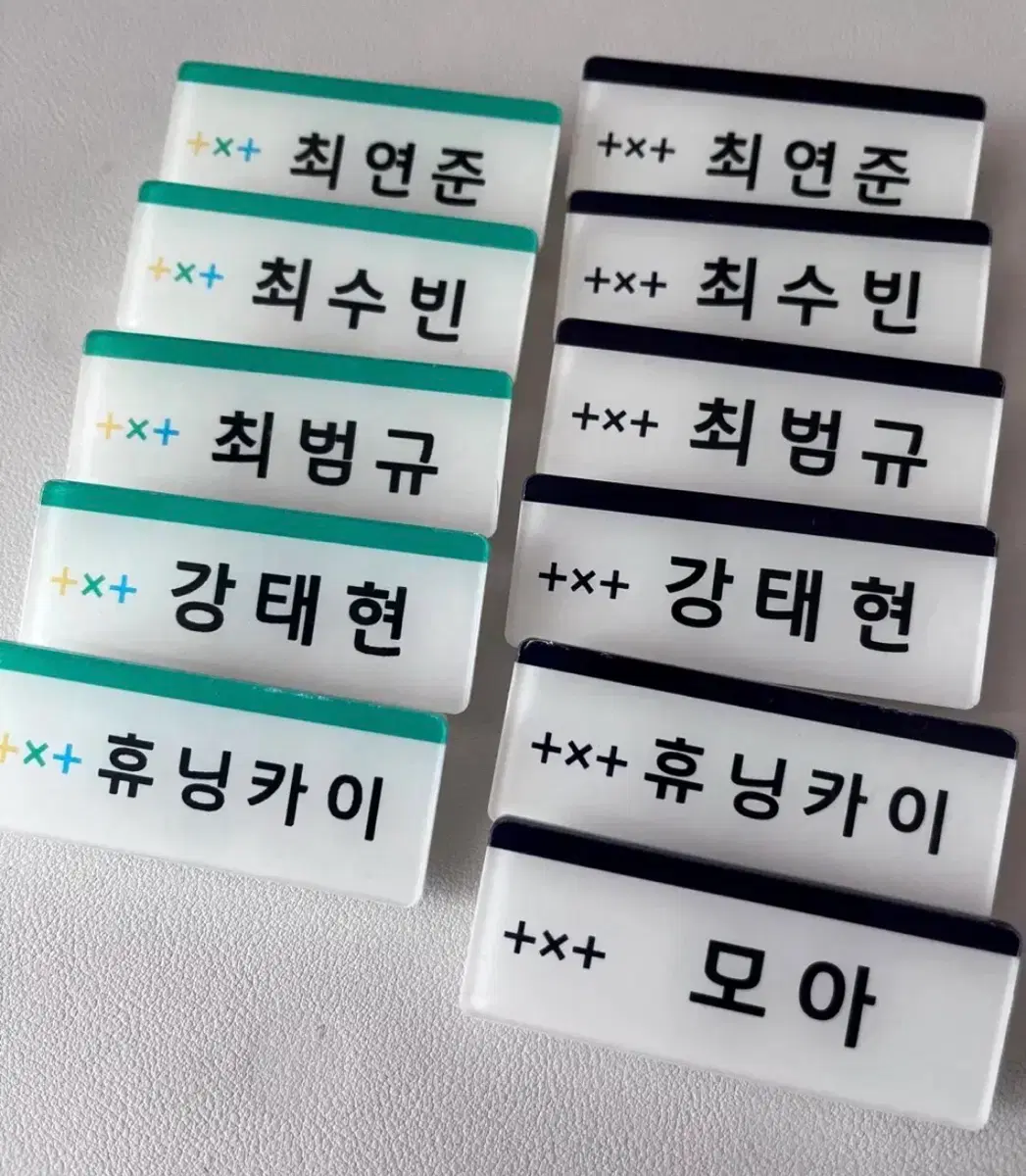 투바투 명찰 할인판매