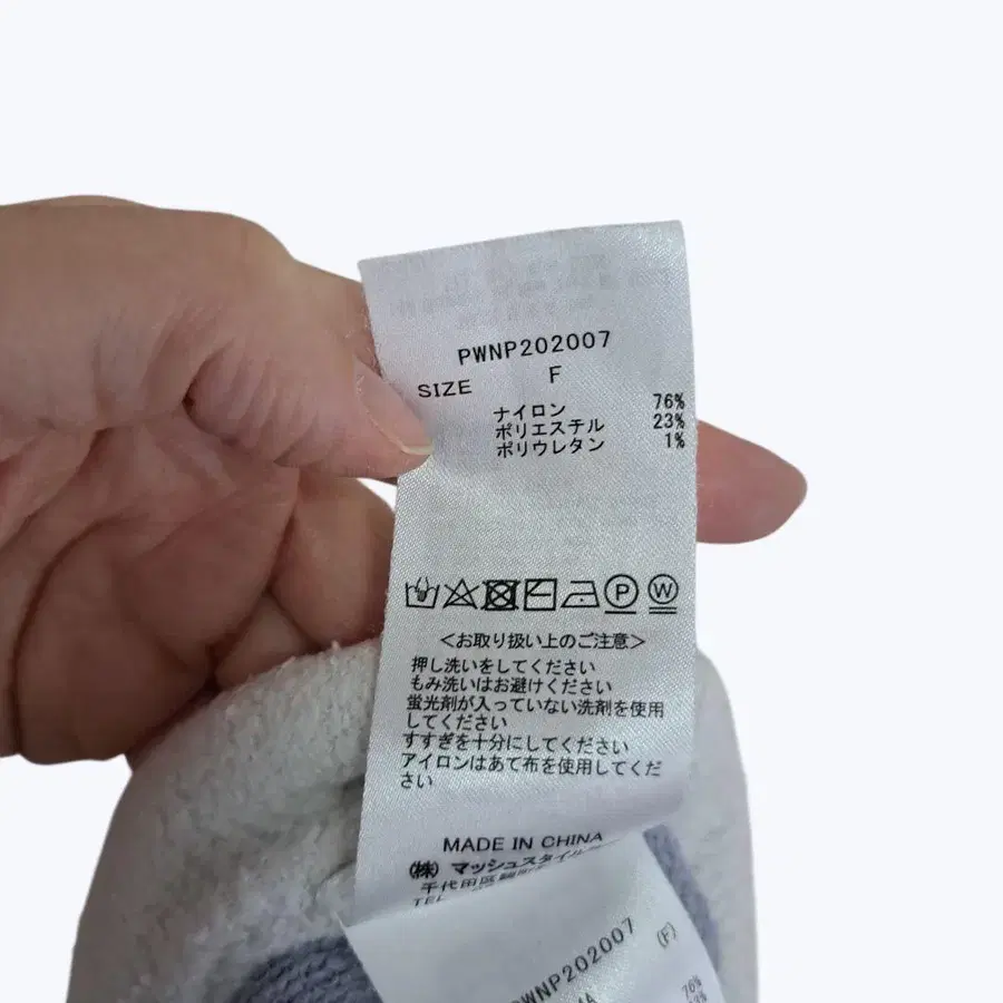 8번째 상품 이미지
