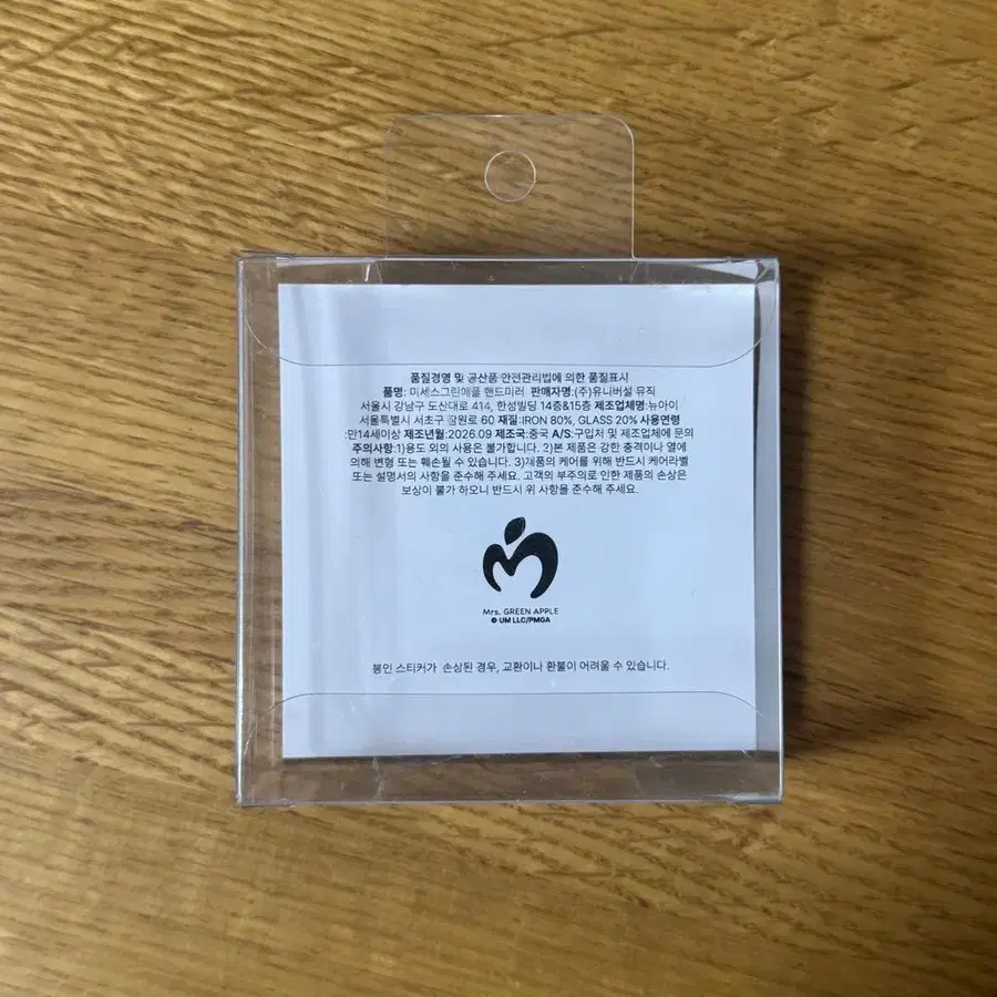 2번째 상품 이미지