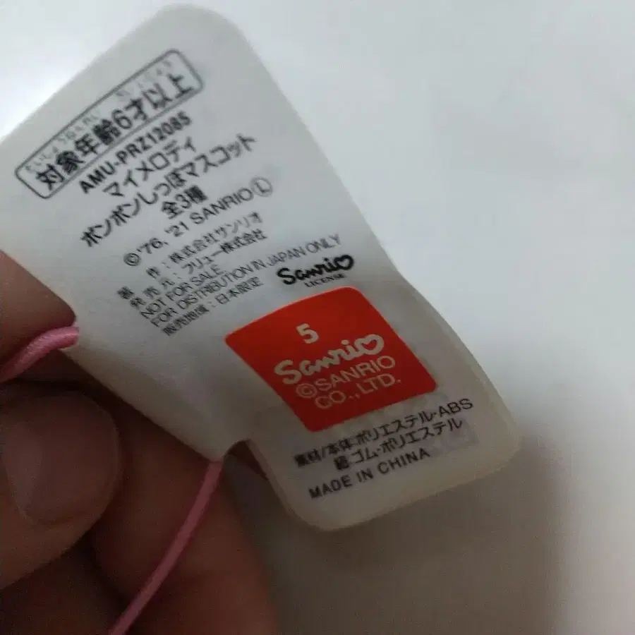 3번째 상품 이미지