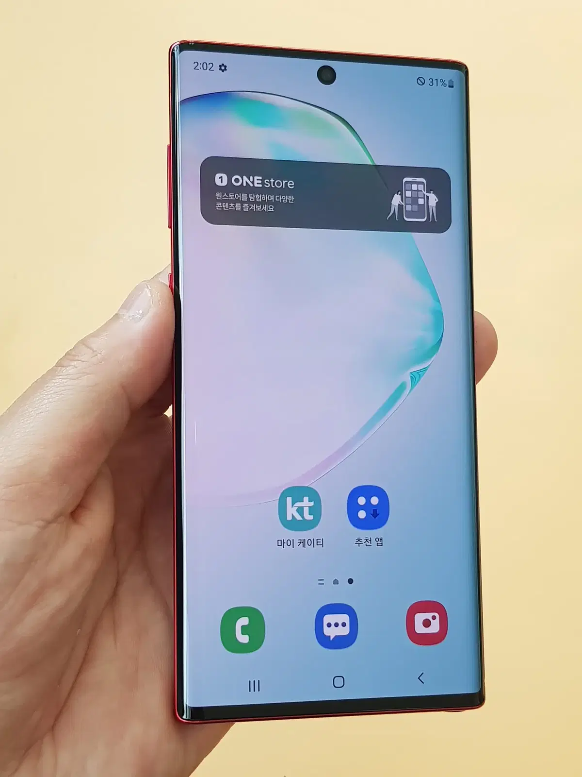 갤럭시노트10 5G 256G 레드(N971) 무잔상 판매합니다