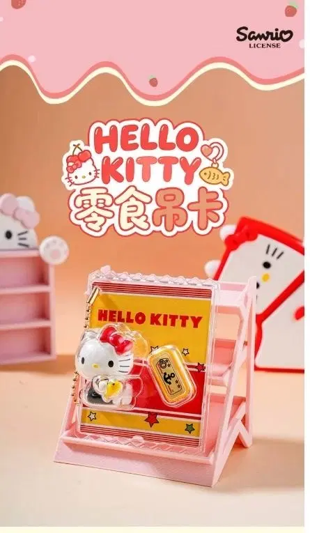 [예약] 키티 포켓샵 랜덤 키링