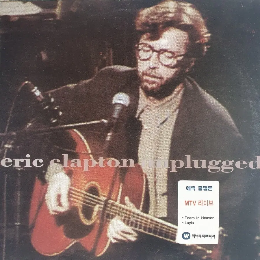 ERIC CLAPTON -UNPLUGGED LP