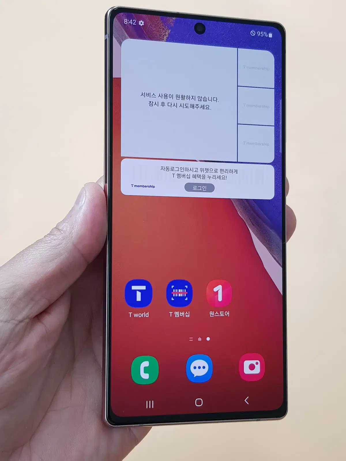 갤럭시노트20 5G 256G 브론즈(N981) 깨끗한 제품 판매합니다