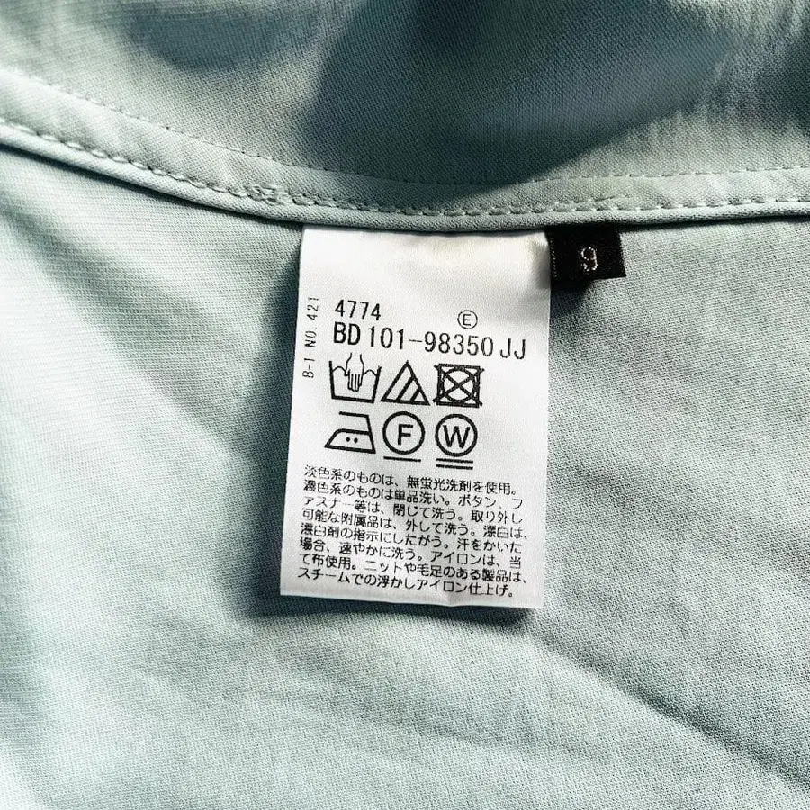 9번째 상품 이미지