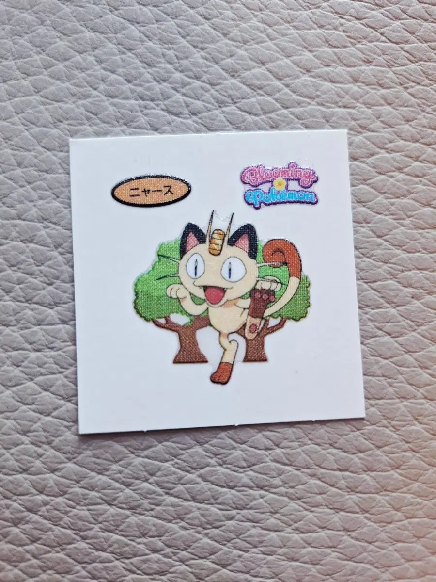 포켓몬스터 띠부실 냐옹 스티커
